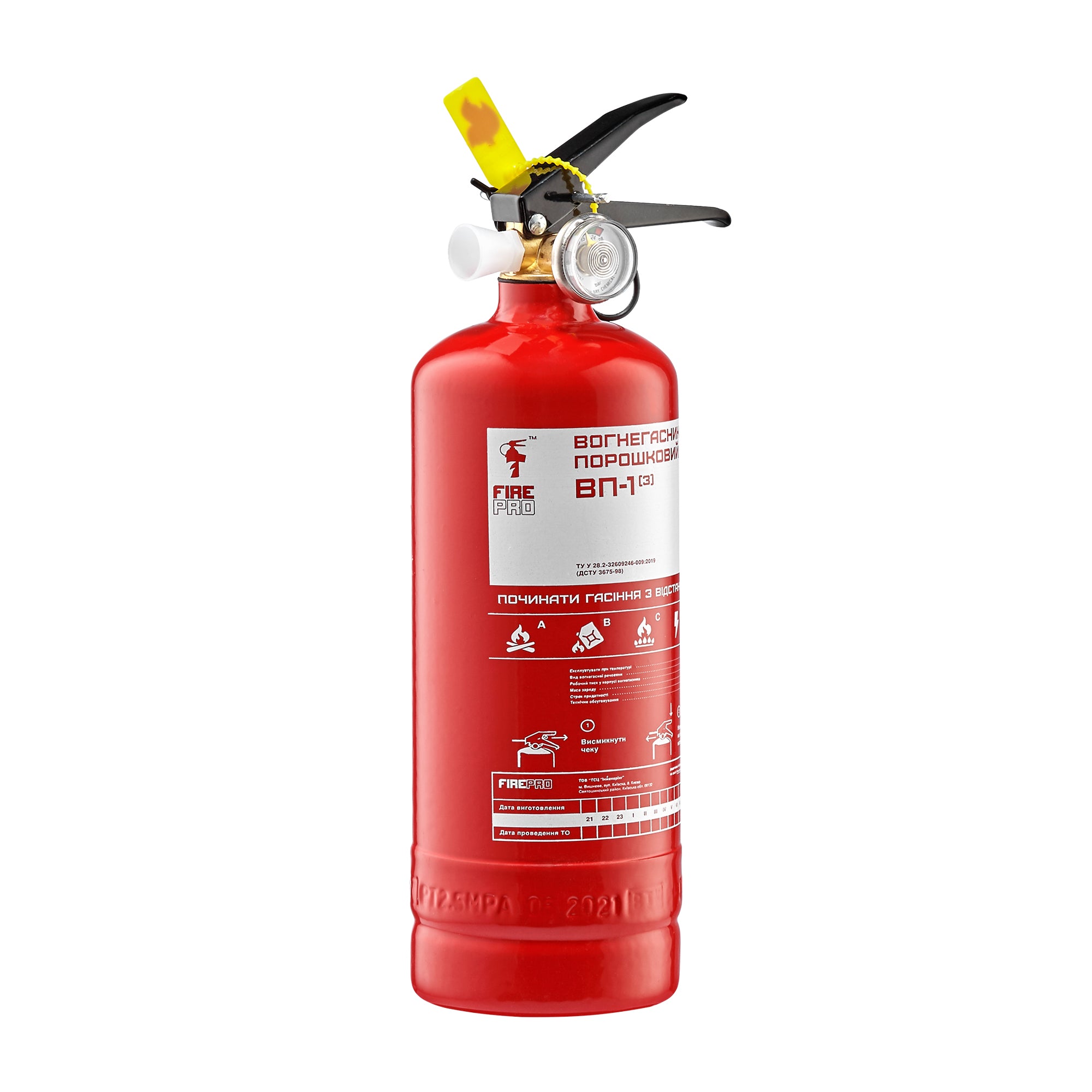  порошковый огнетушитель от производителя | Fire Pro
